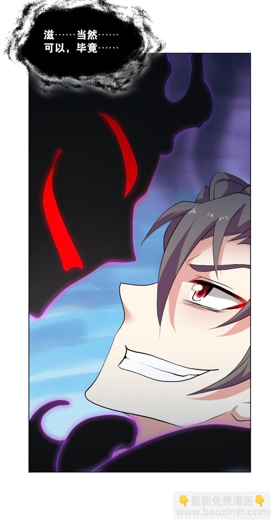 向死求生20