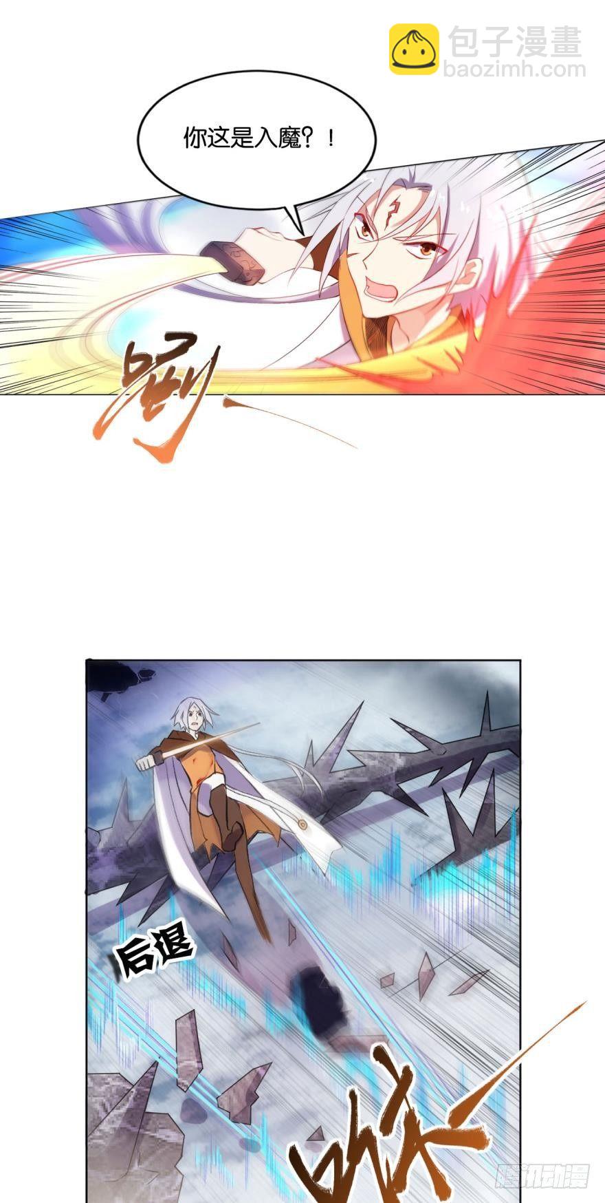 向死求生24