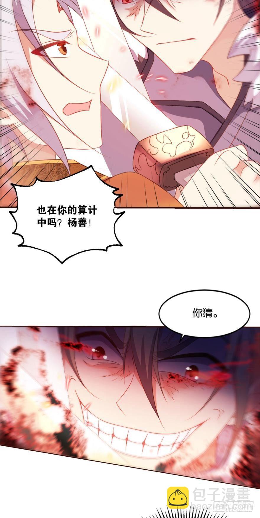 向死求生27