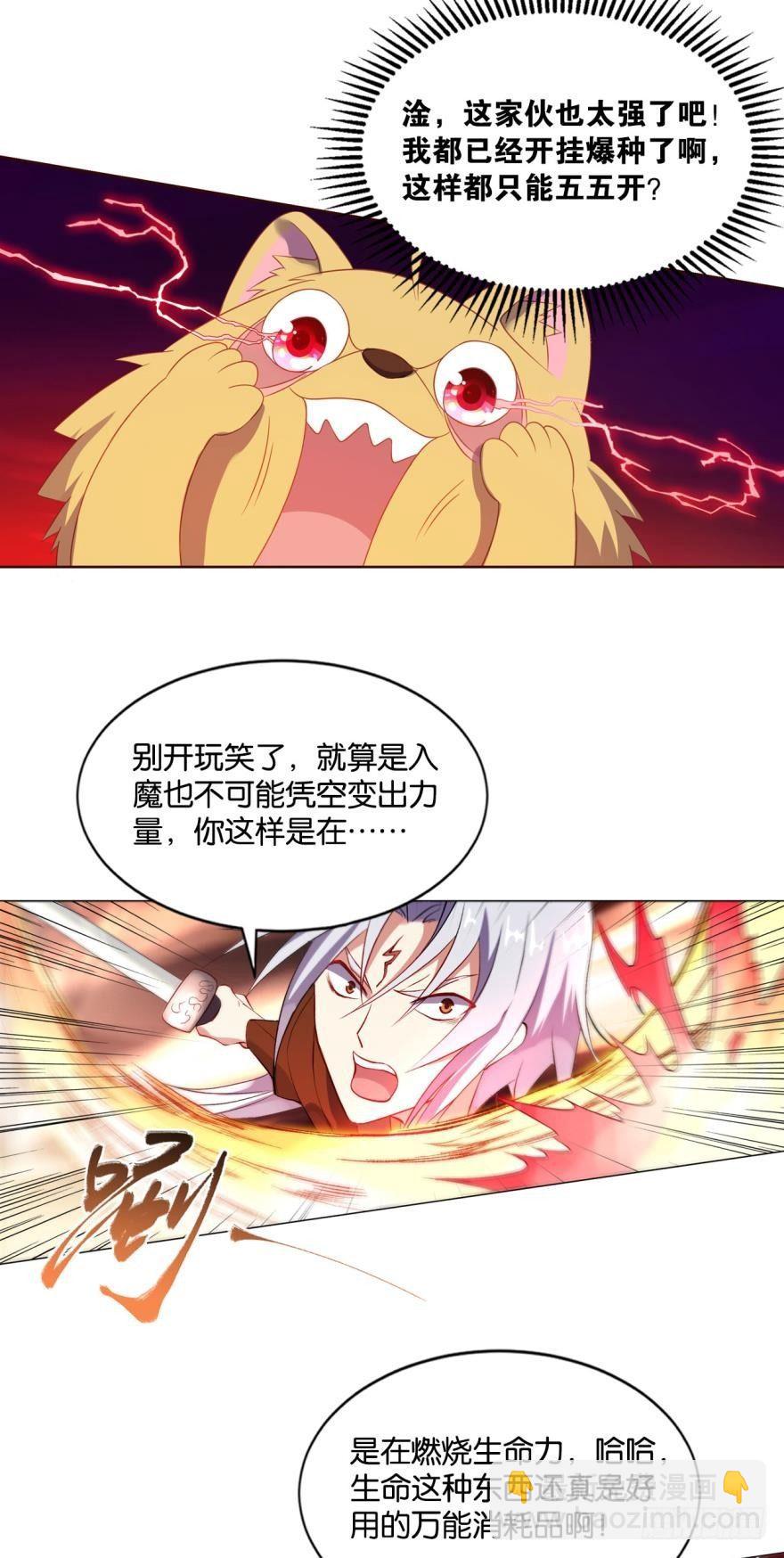 向死求生28