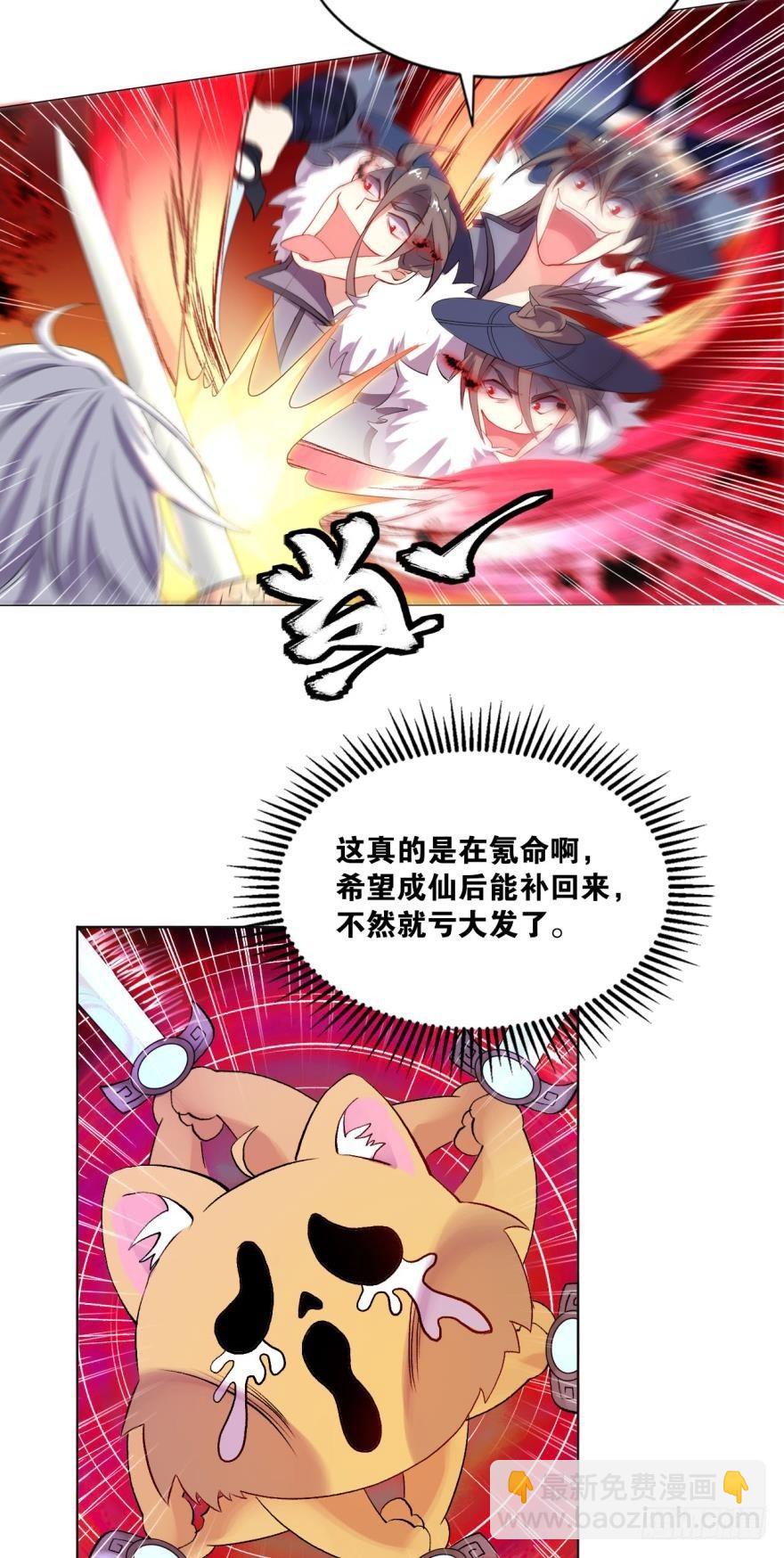 向死求生29