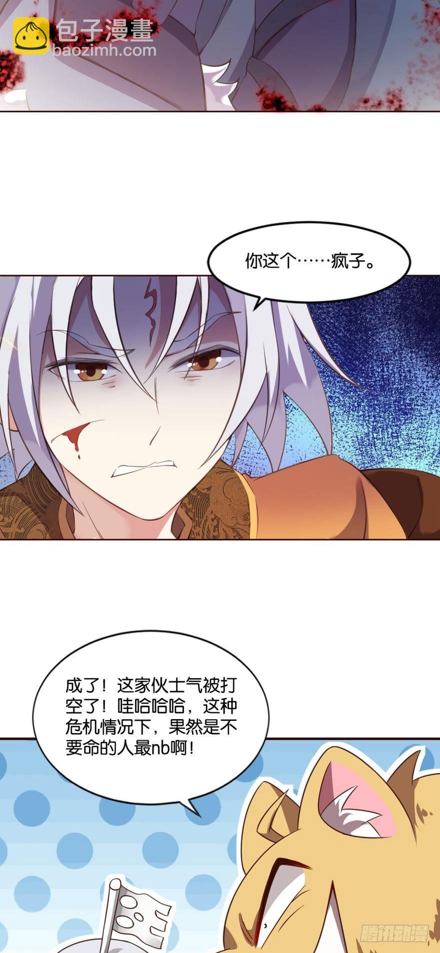 向死求生34