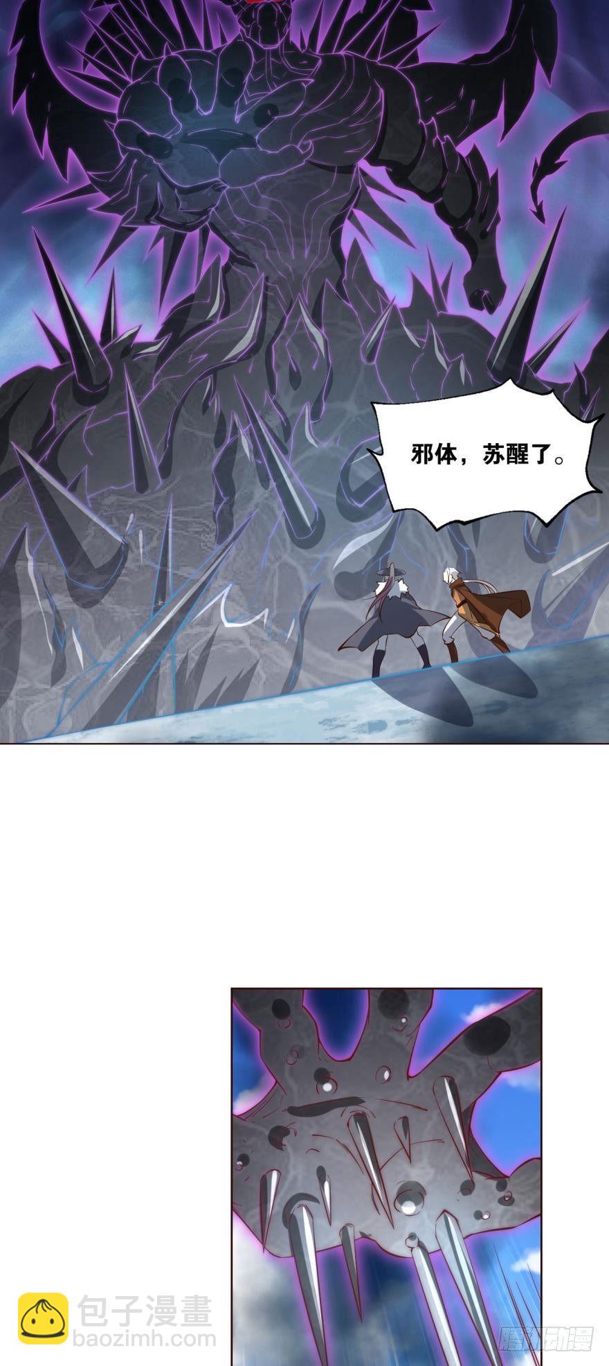 向死求生38