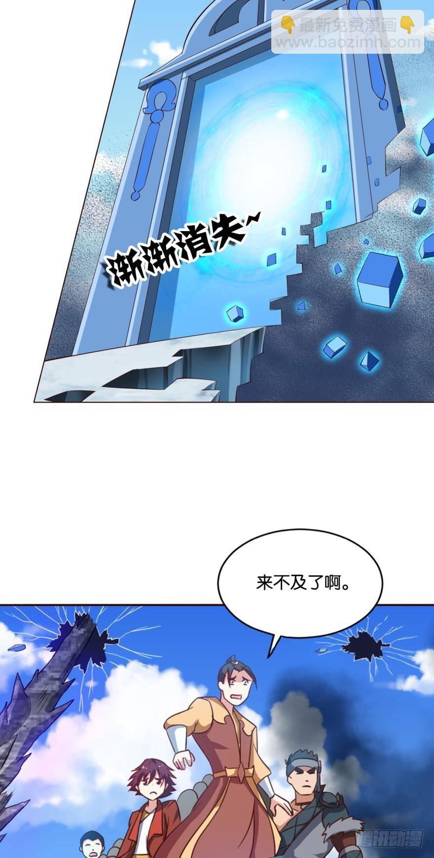 向死求生4