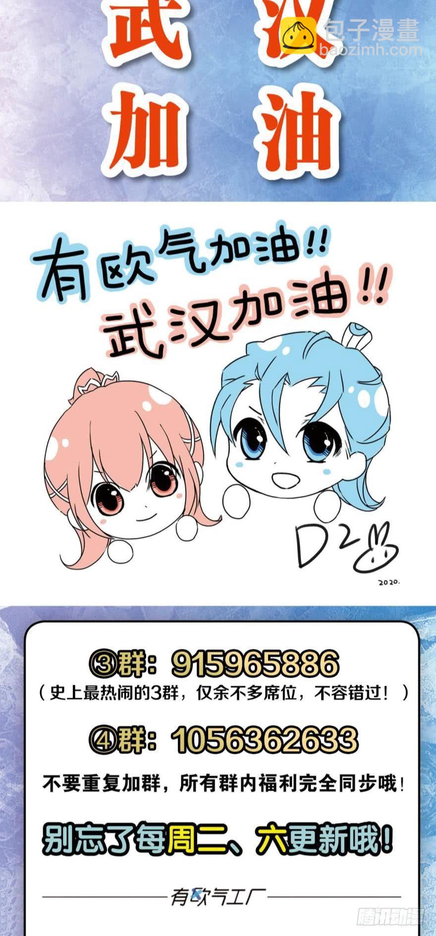 向死求生46