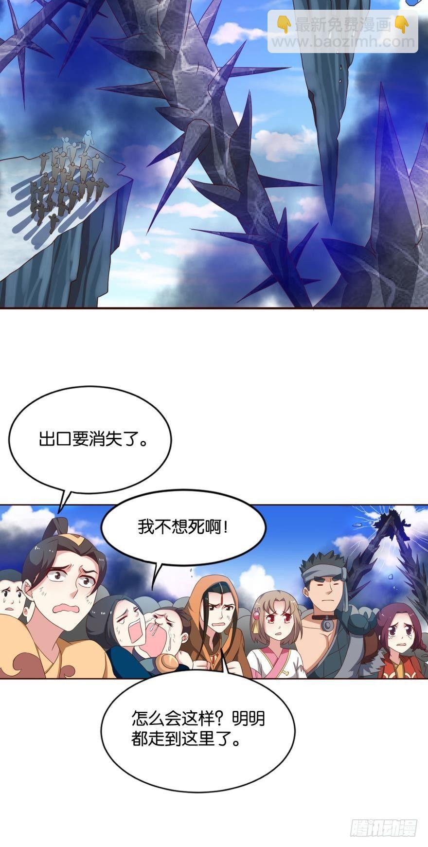 向死求生6