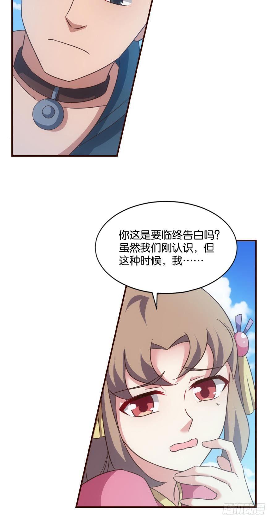 向死求生8