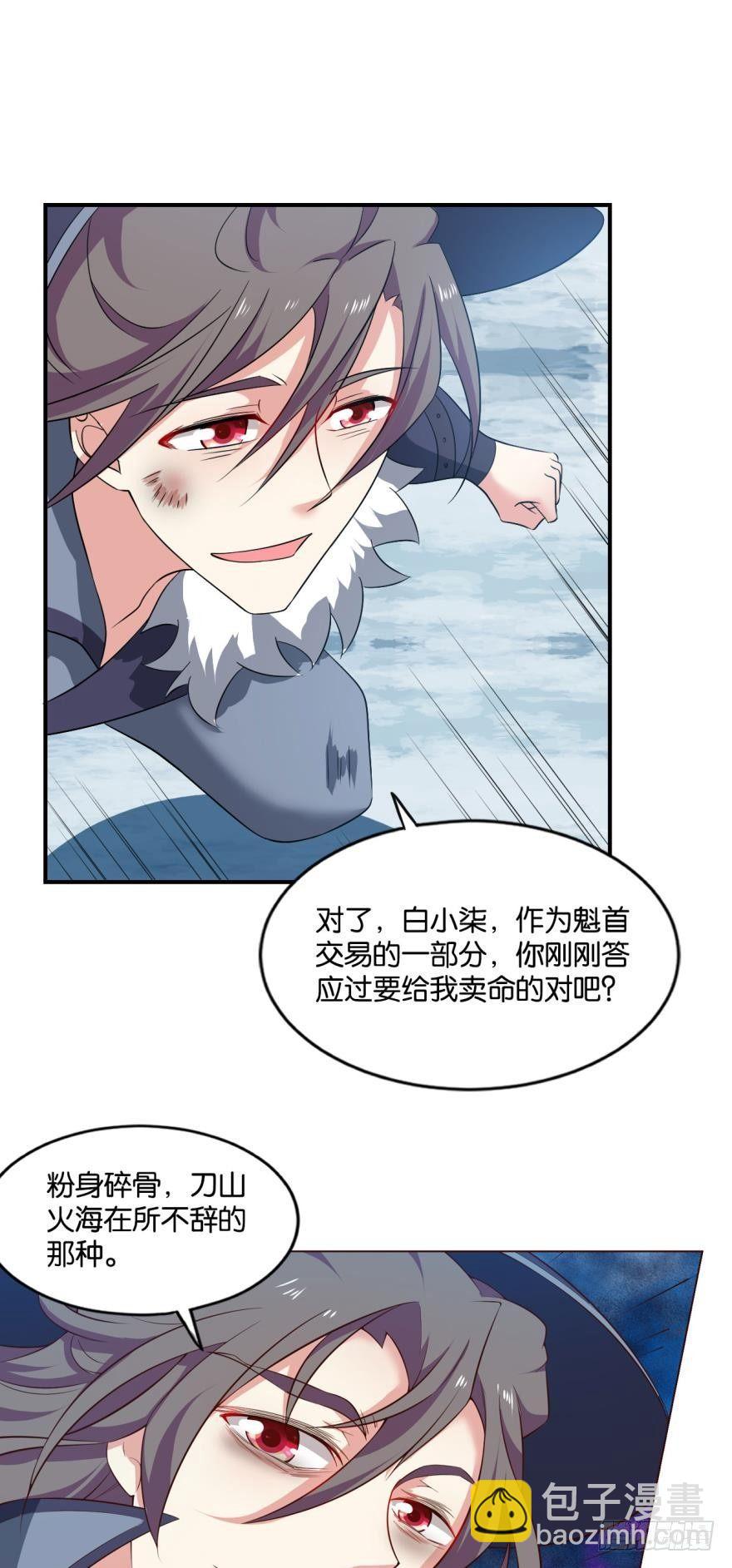 我有一个计划！17