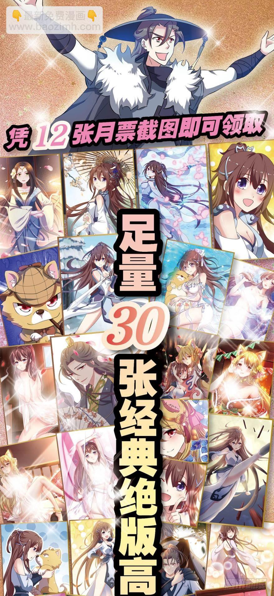 我有一个计划！33