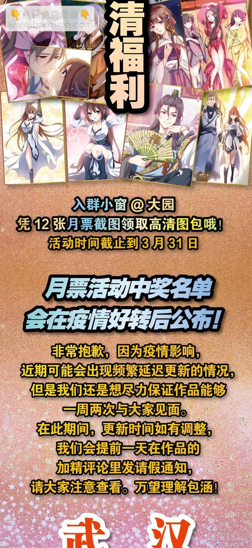 我有一个计划！34