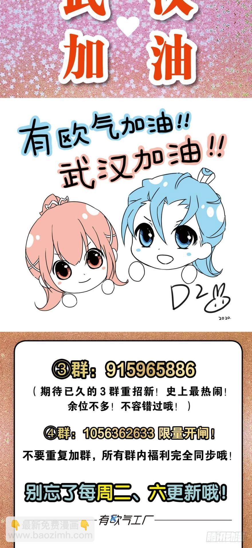 我有一个计划！35
