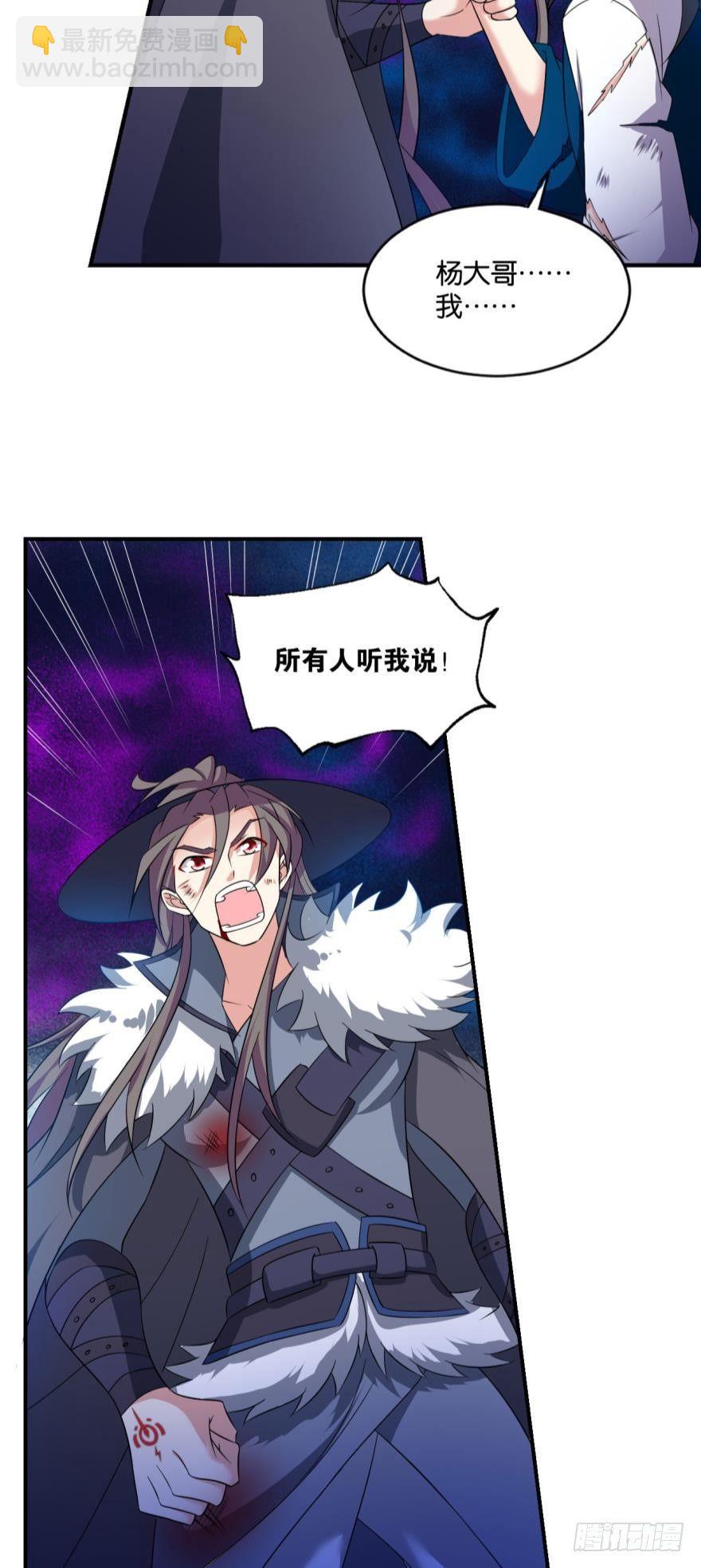 我有一个计划！4