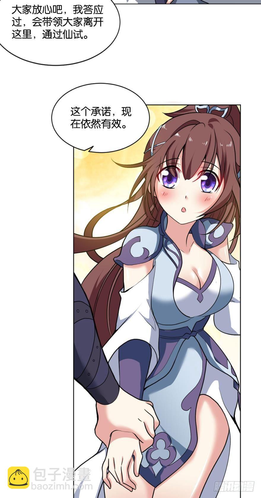 我有一个计划！8