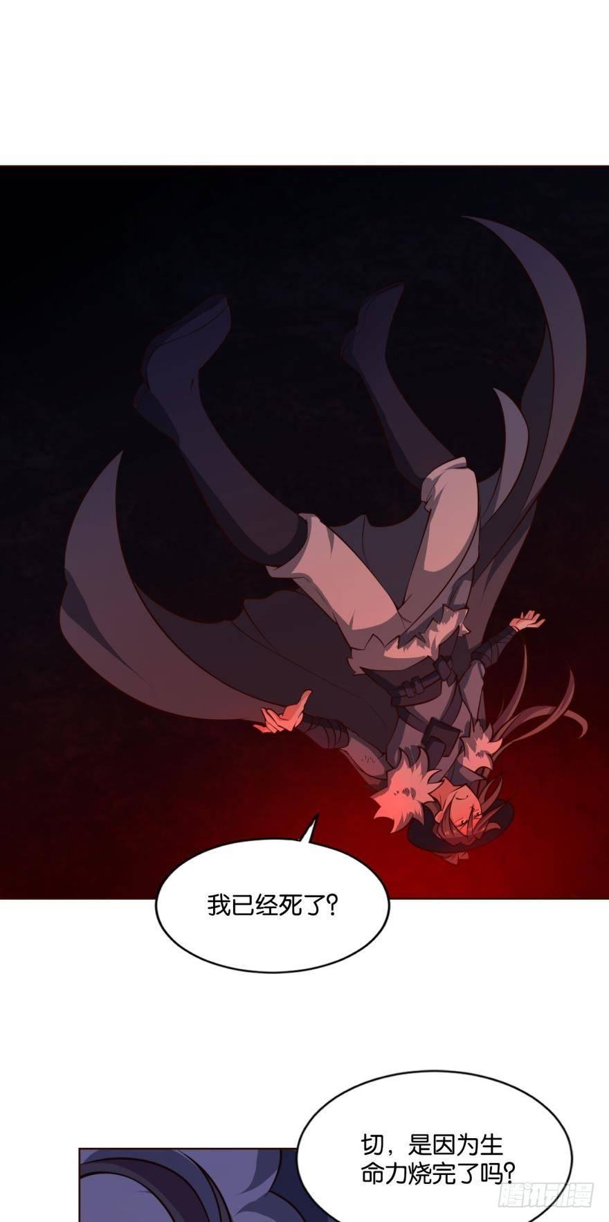 将这绝望一口咬碎1