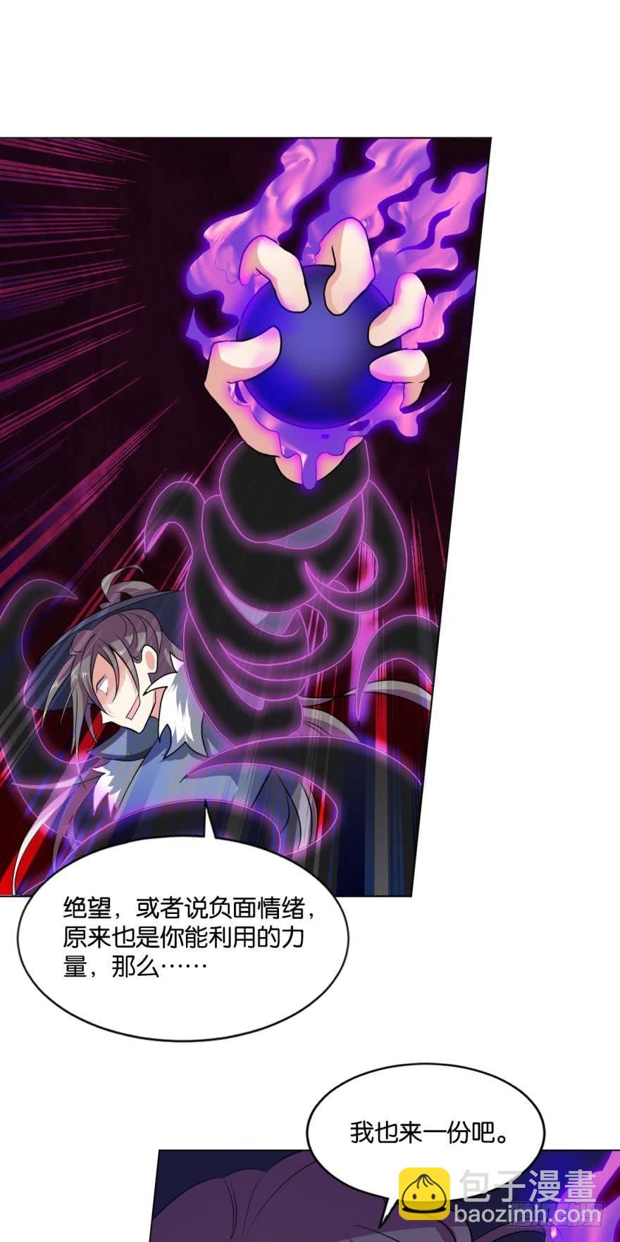 将这绝望一口咬碎13