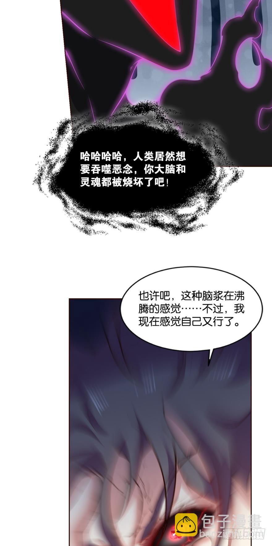 将这绝望一口咬碎16
