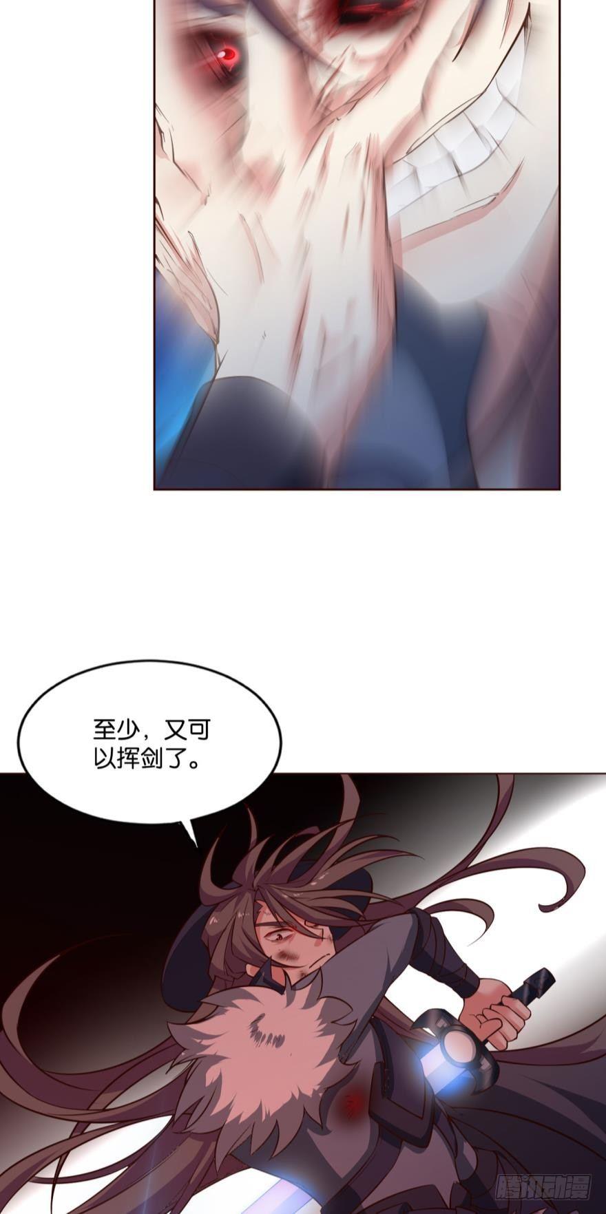 将这绝望一口咬碎17