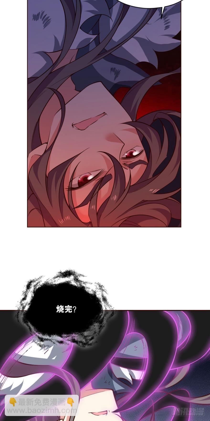将这绝望一口咬碎2