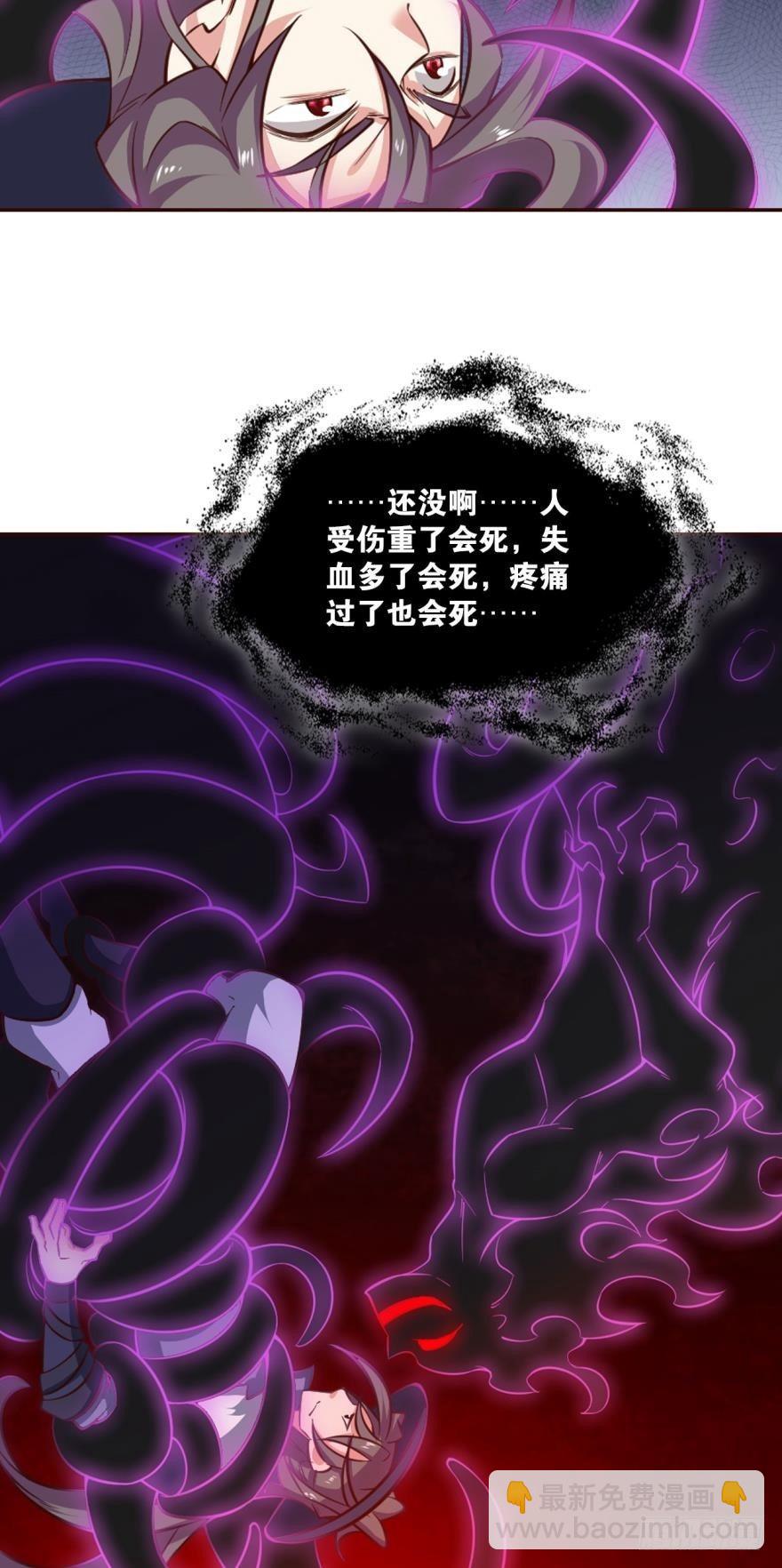 将这绝望一口咬碎3