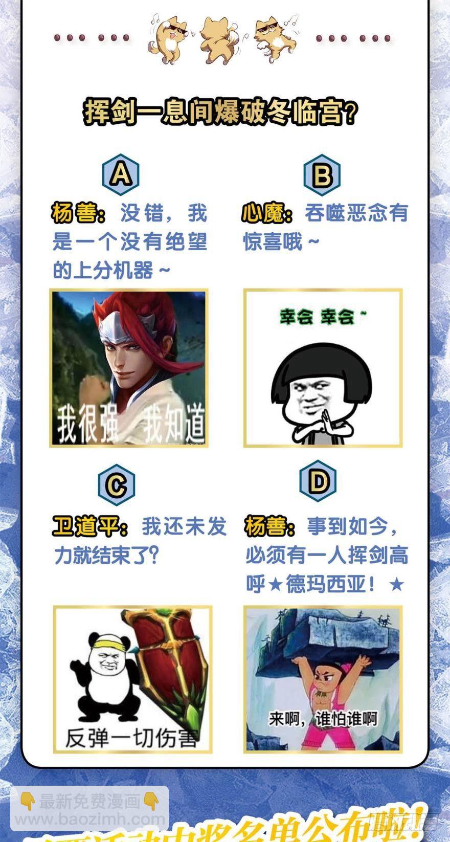 将这绝望一口咬碎41