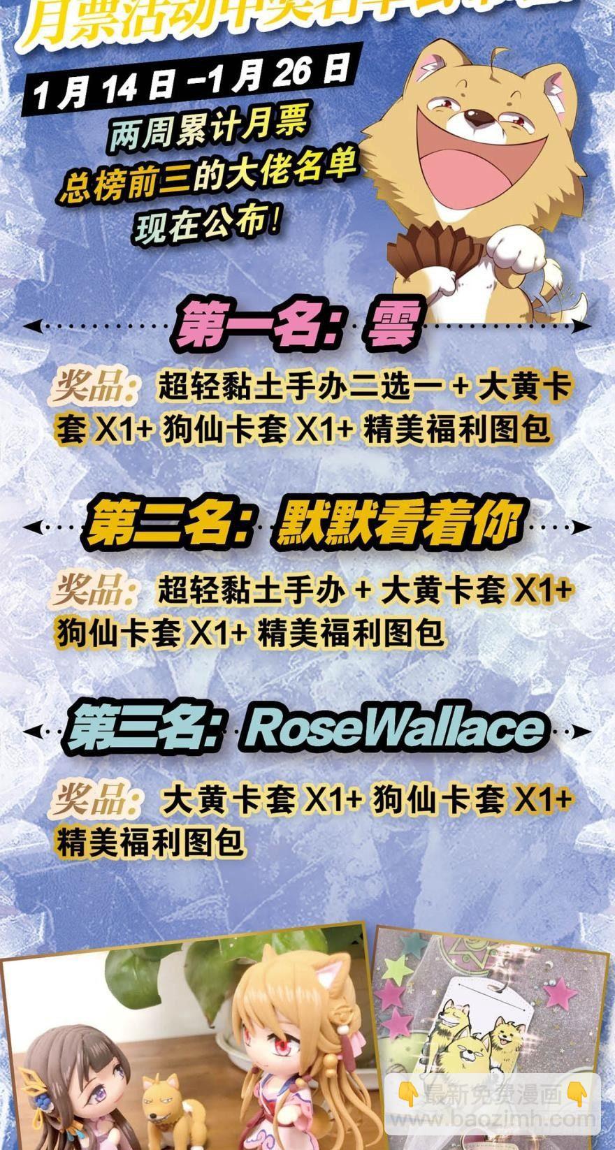 将这绝望一口咬碎42