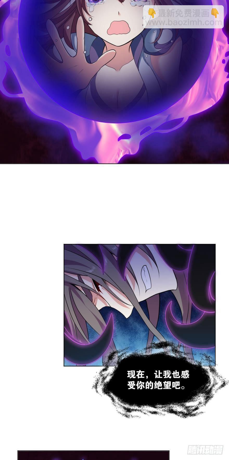 将这绝望一口咬碎9