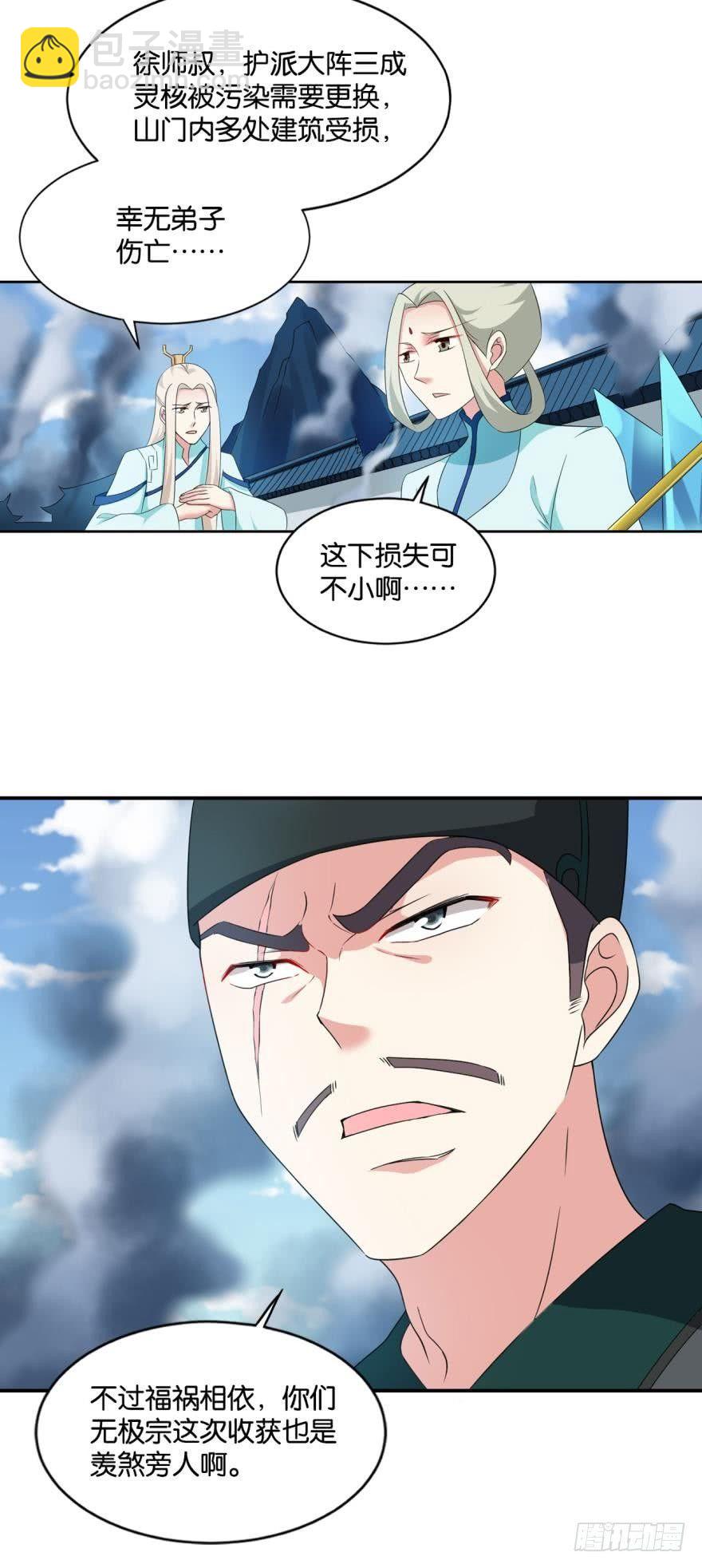 登云14