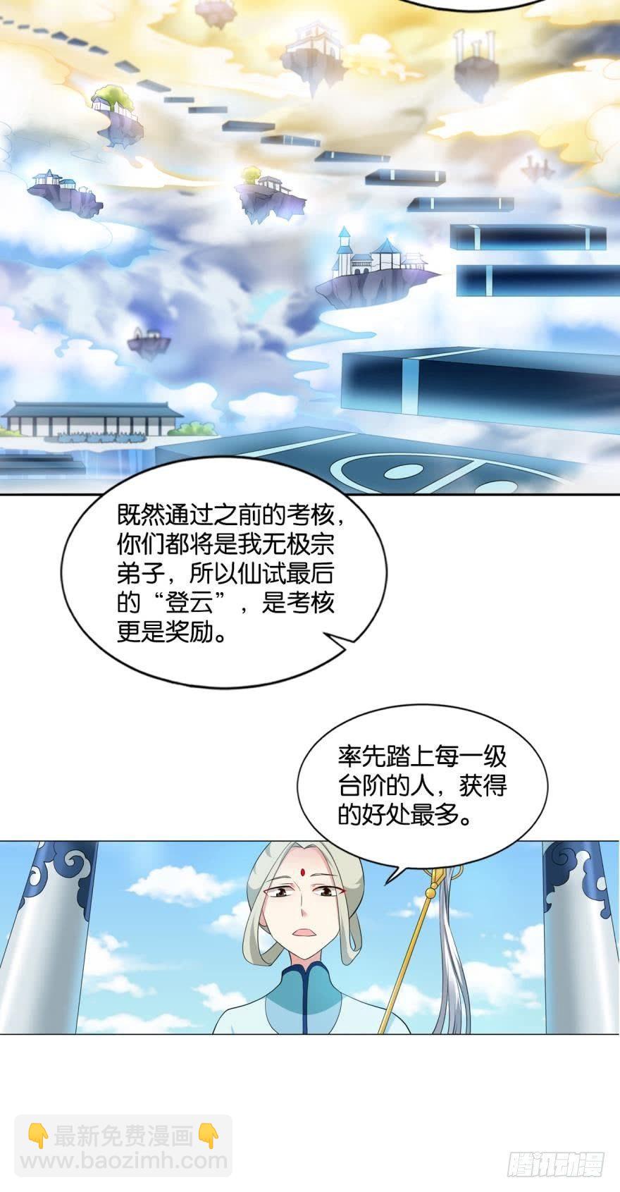 登云19
