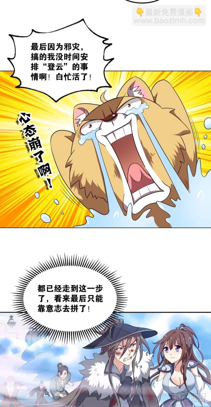 登云22