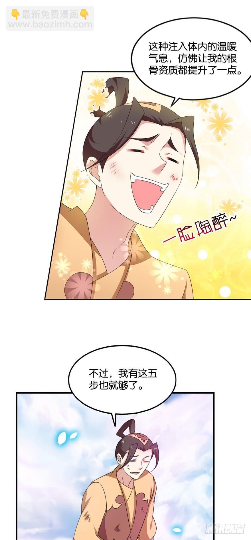 登云24