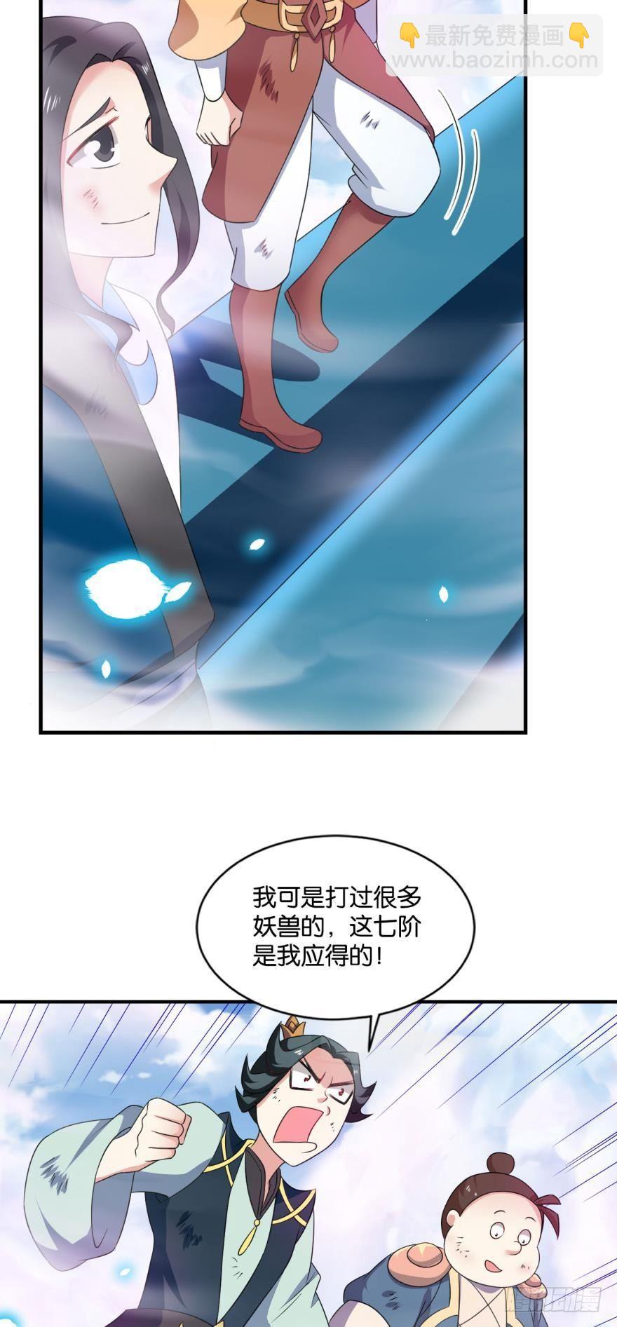 登云25