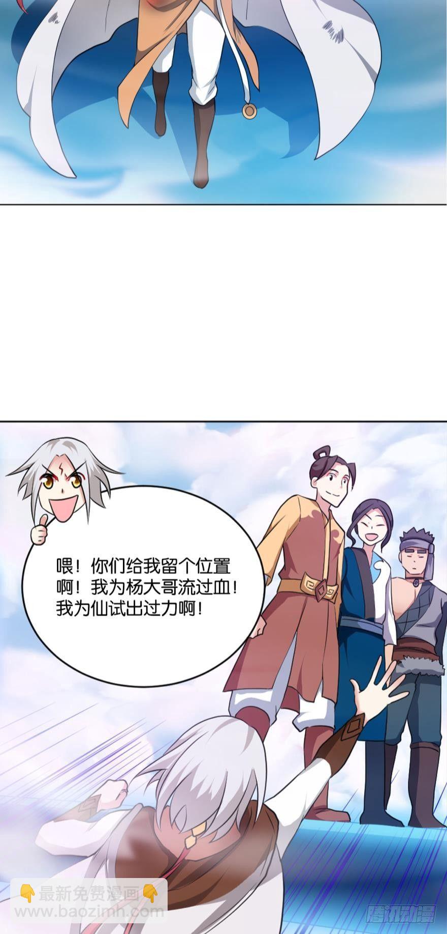 登云32