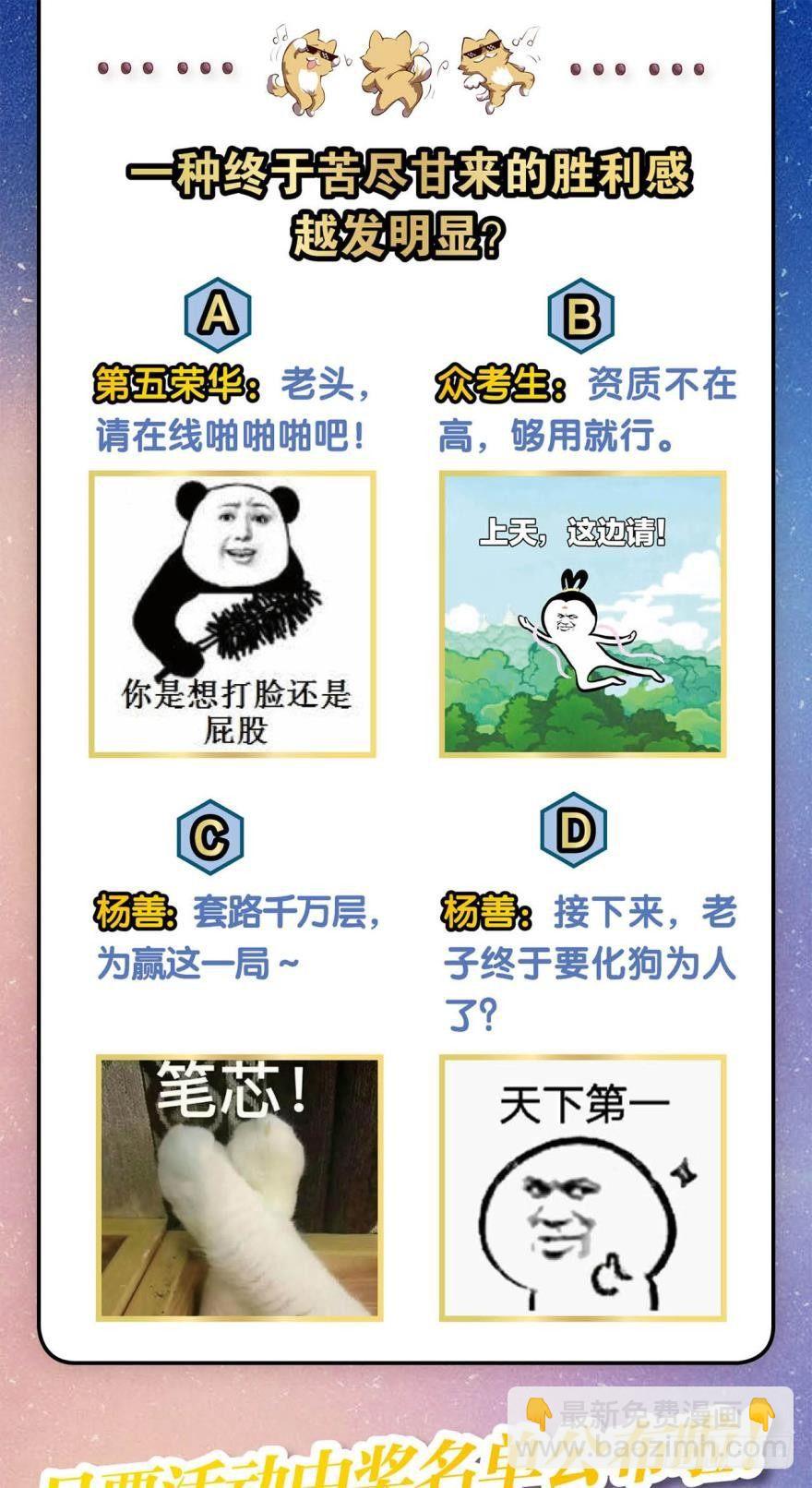 登云36