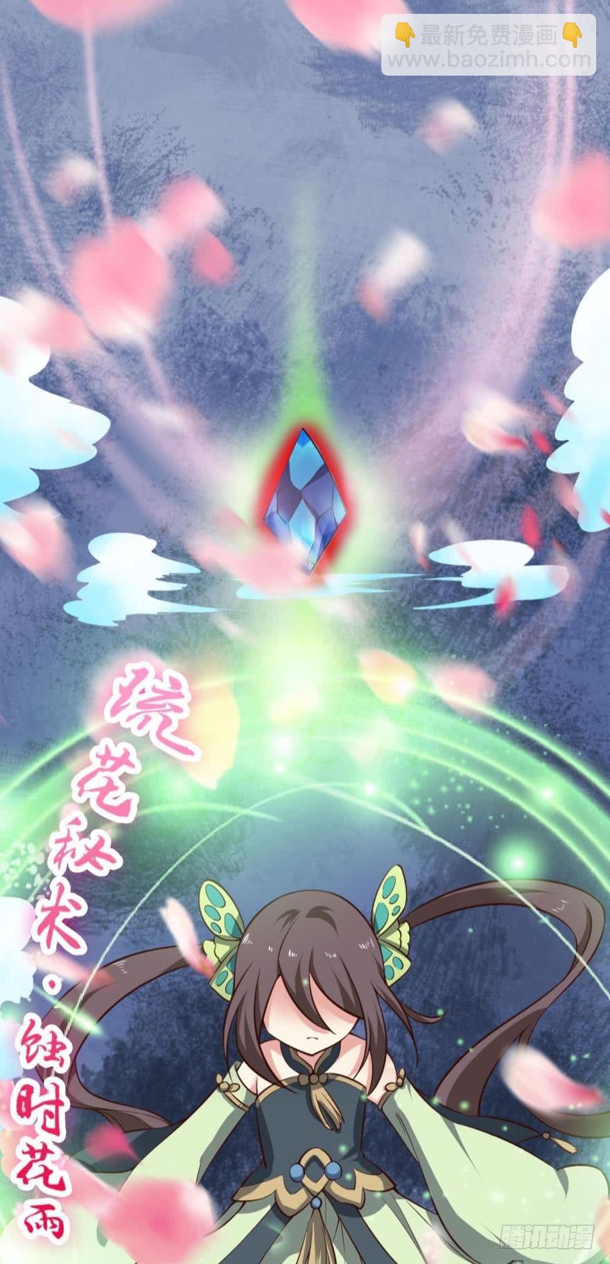 登云8