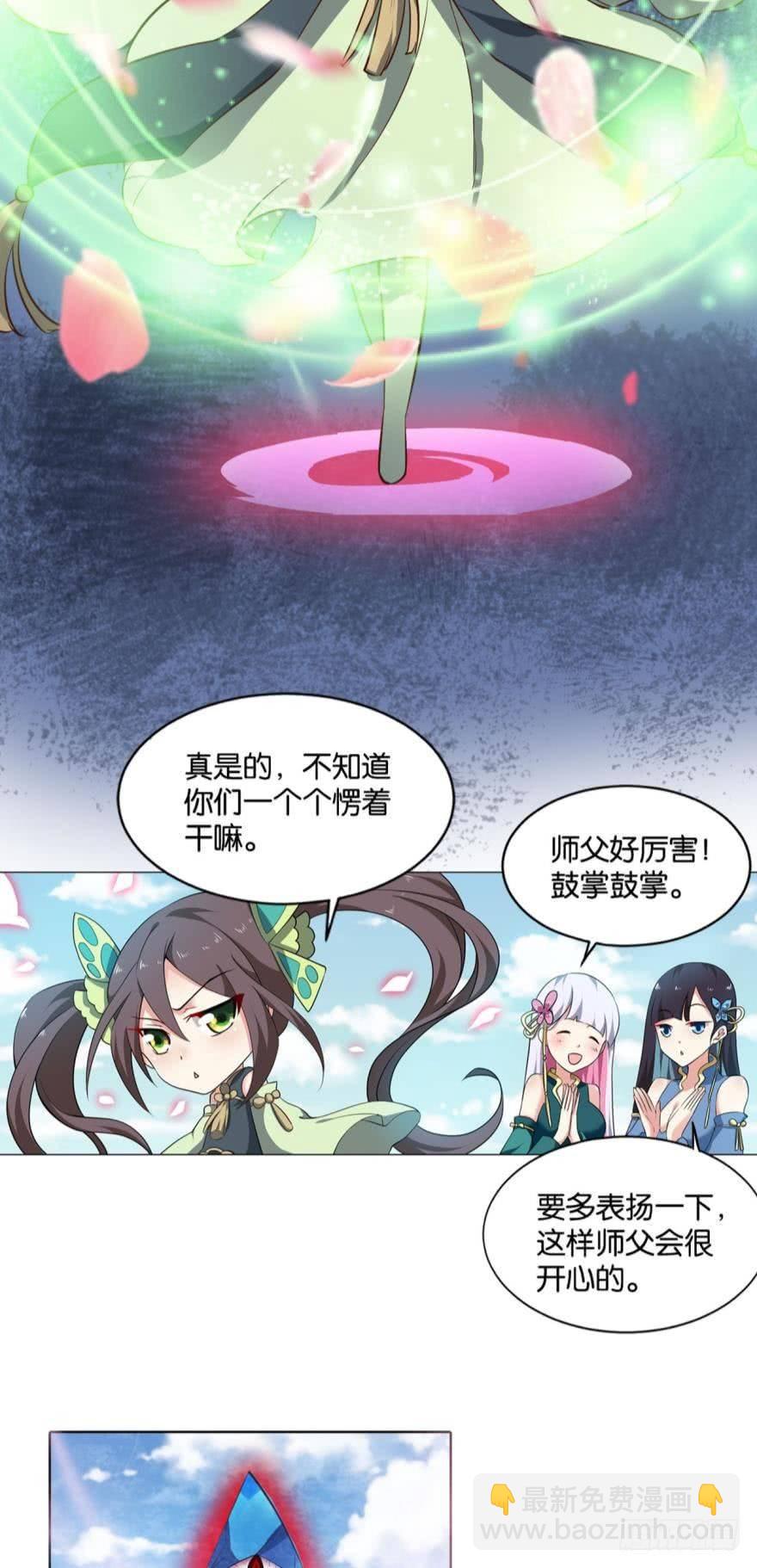 登云9