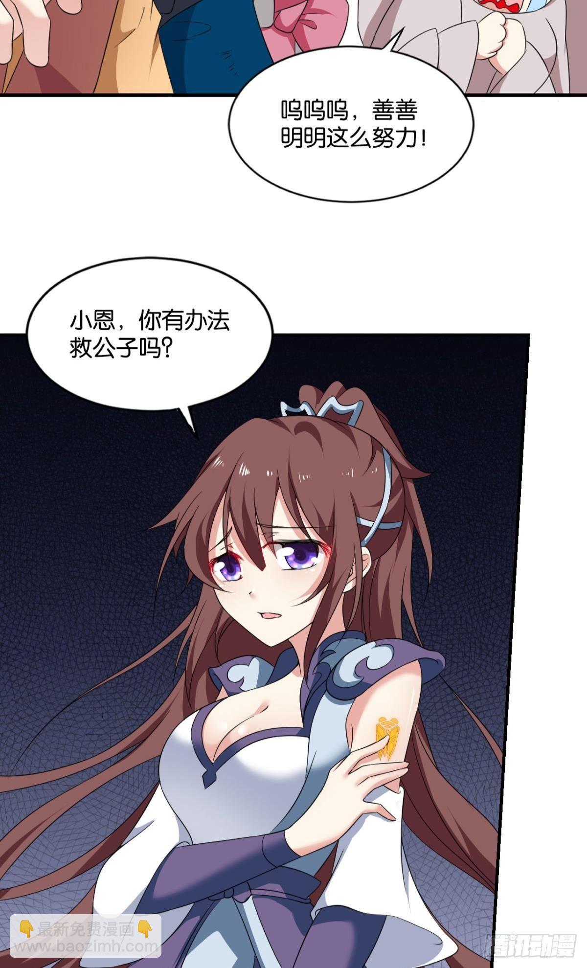 可惜未能如此的故事13