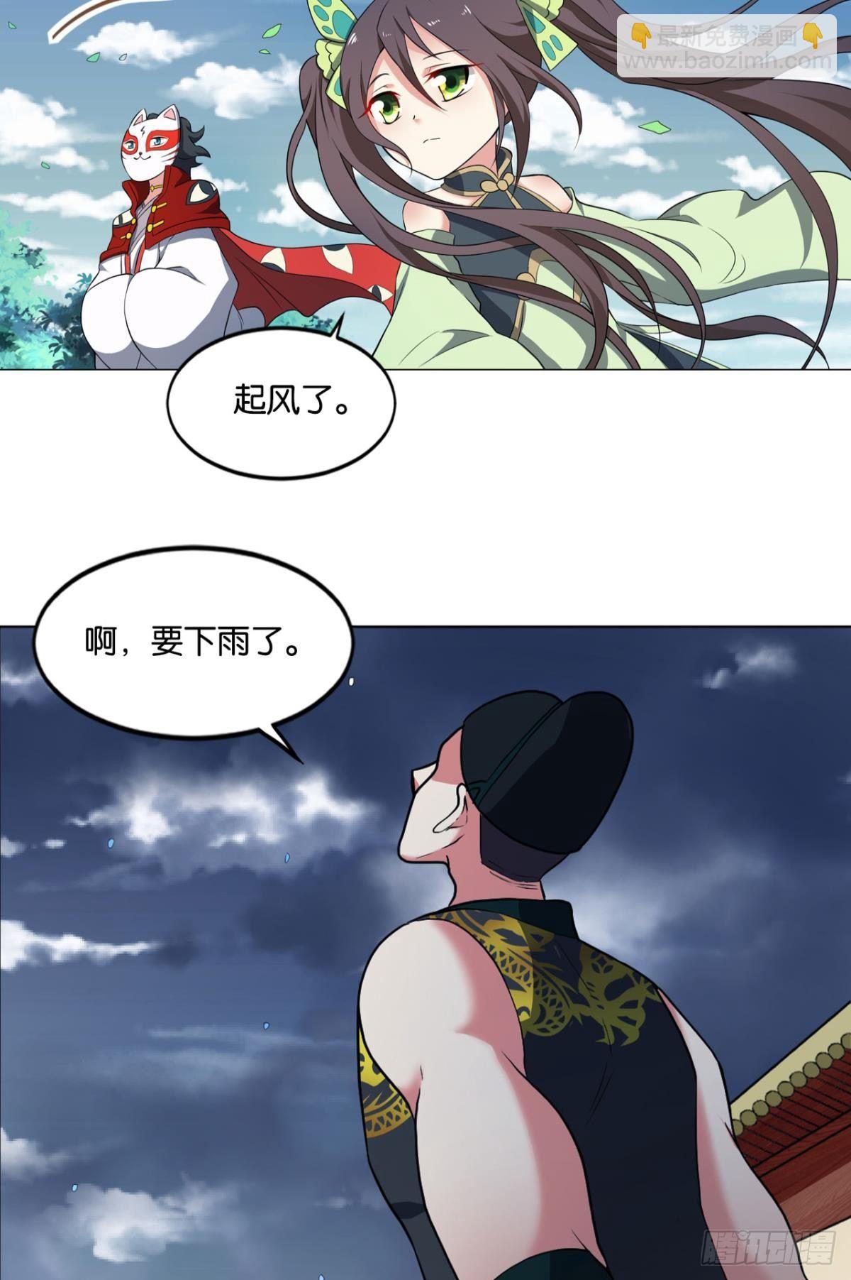 可惜未能如此的故事28