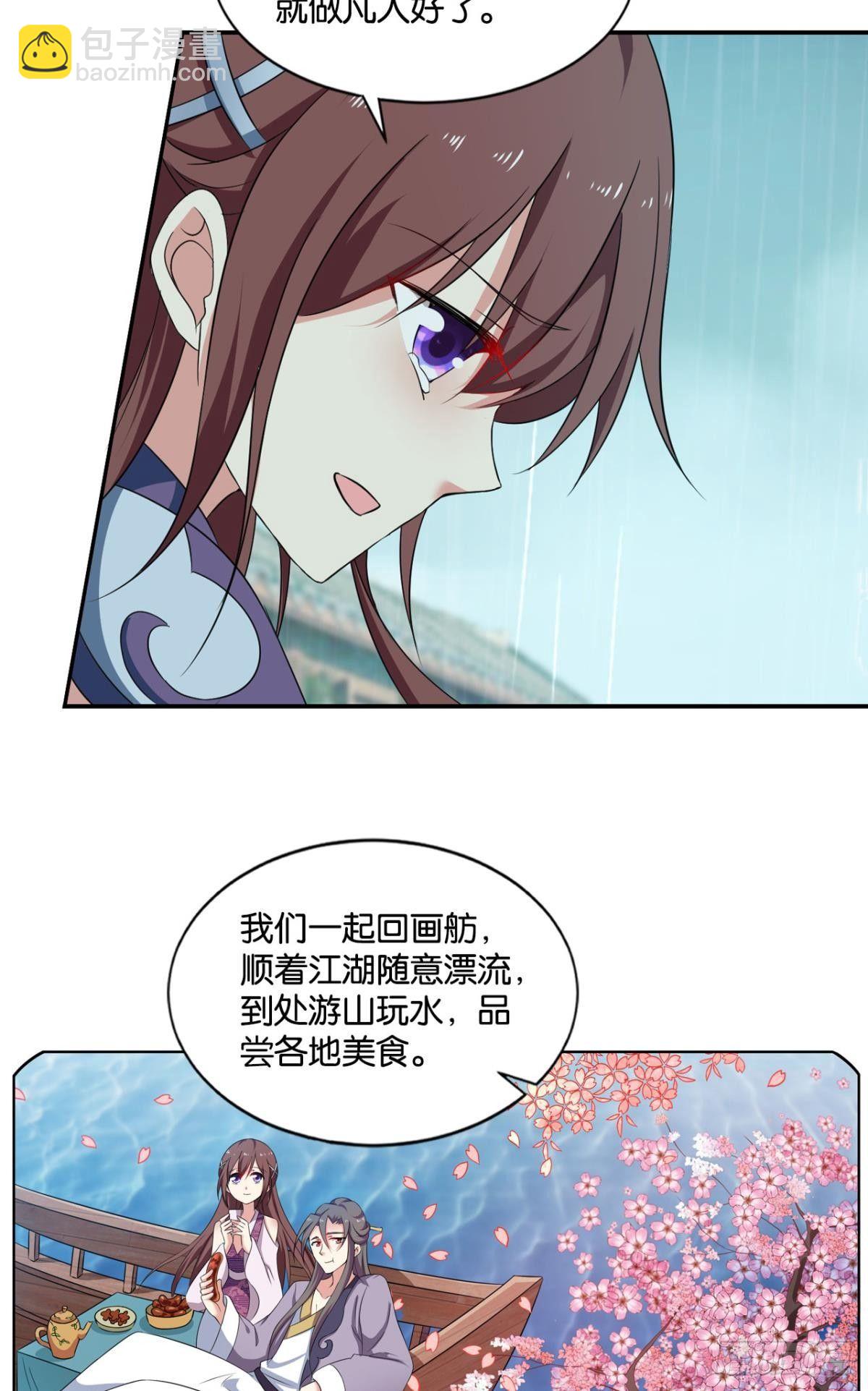 可惜未能如此的故事36