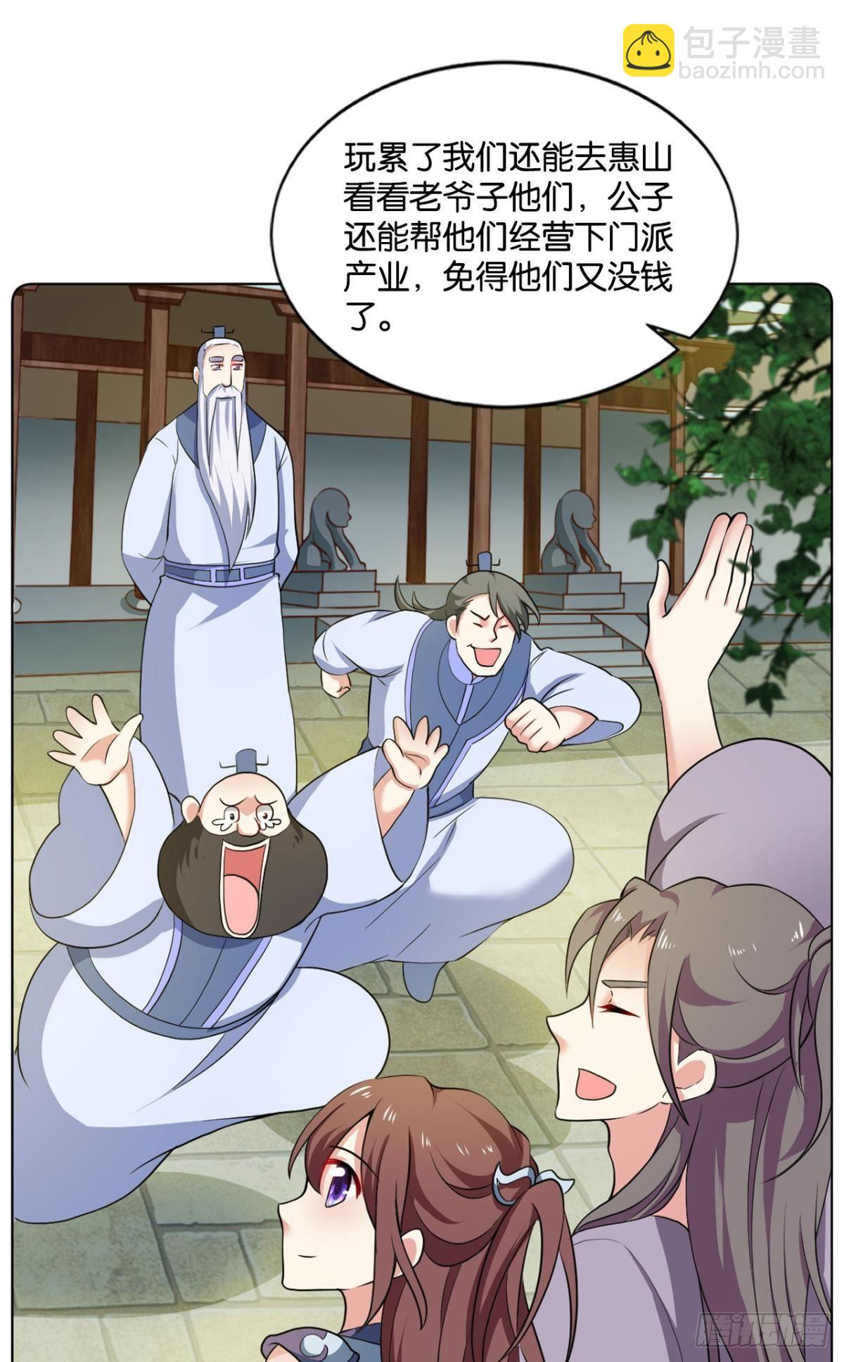 可惜未能如此的故事39
