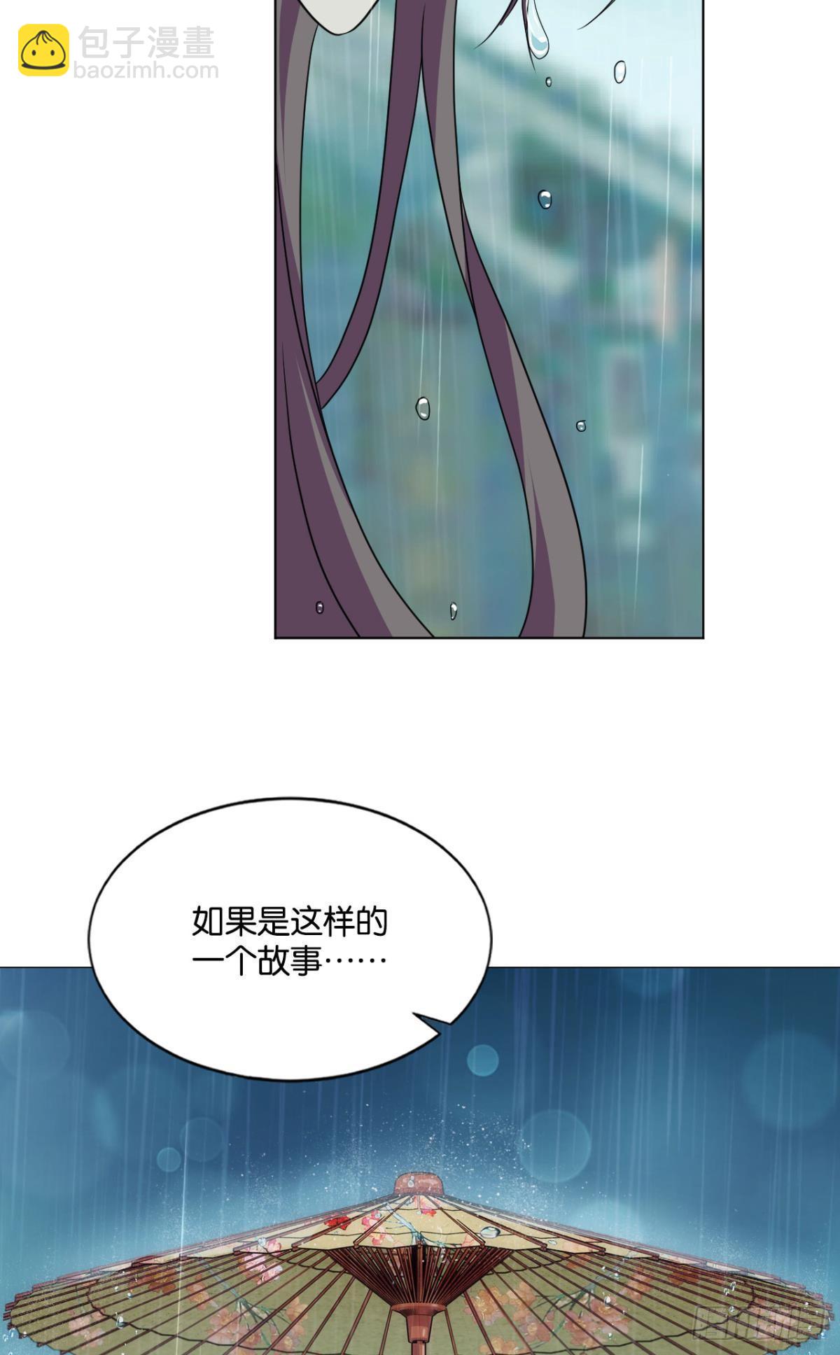 可惜未能如此的故事43