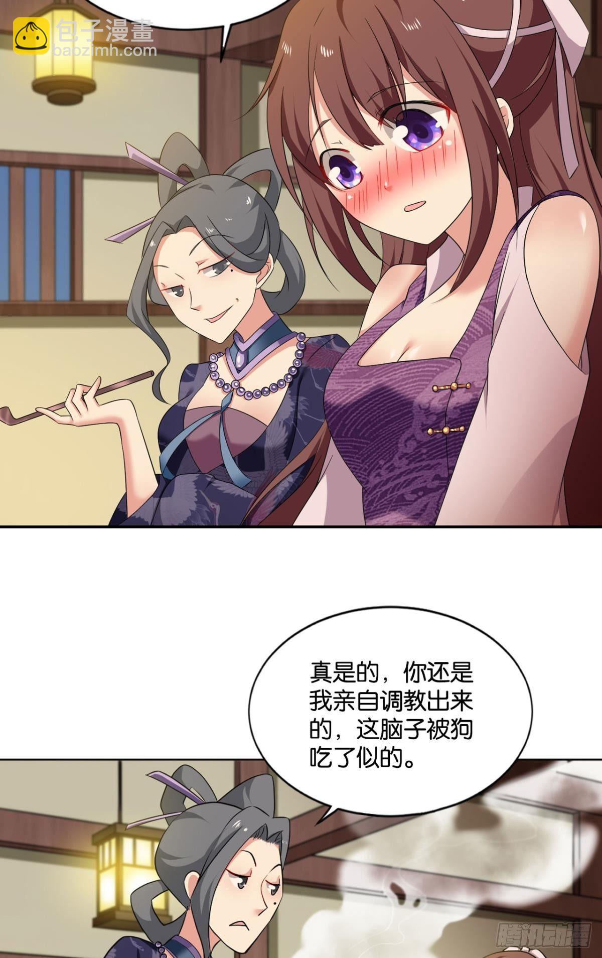 可惜未能如此的故事55