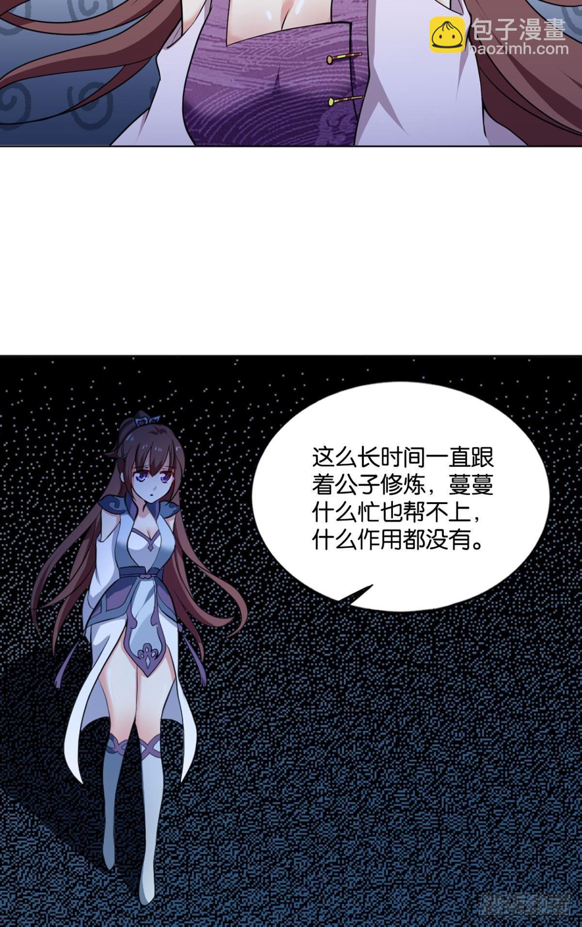 可惜未能如此的故事57