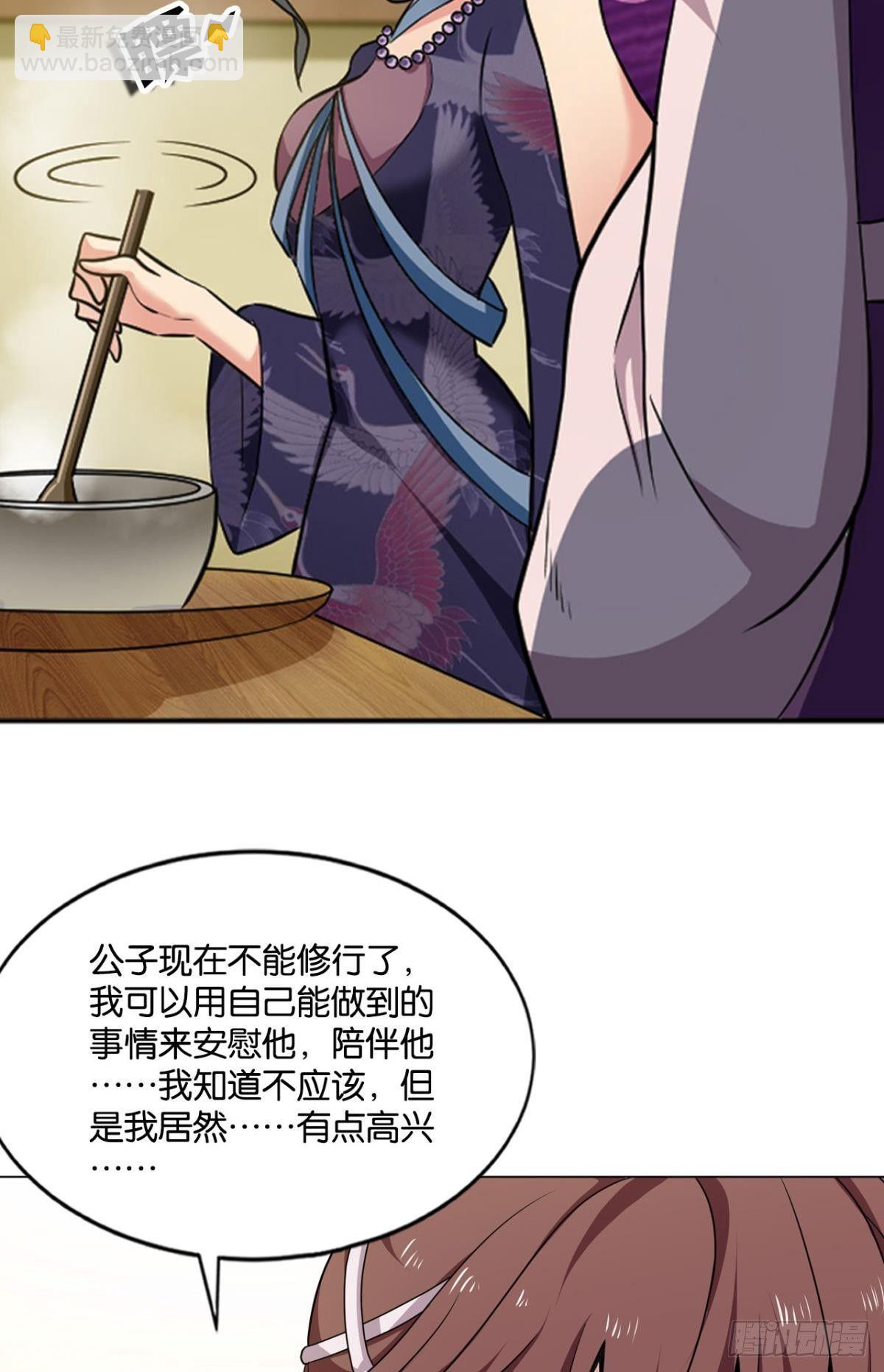 可惜未能如此的故事60