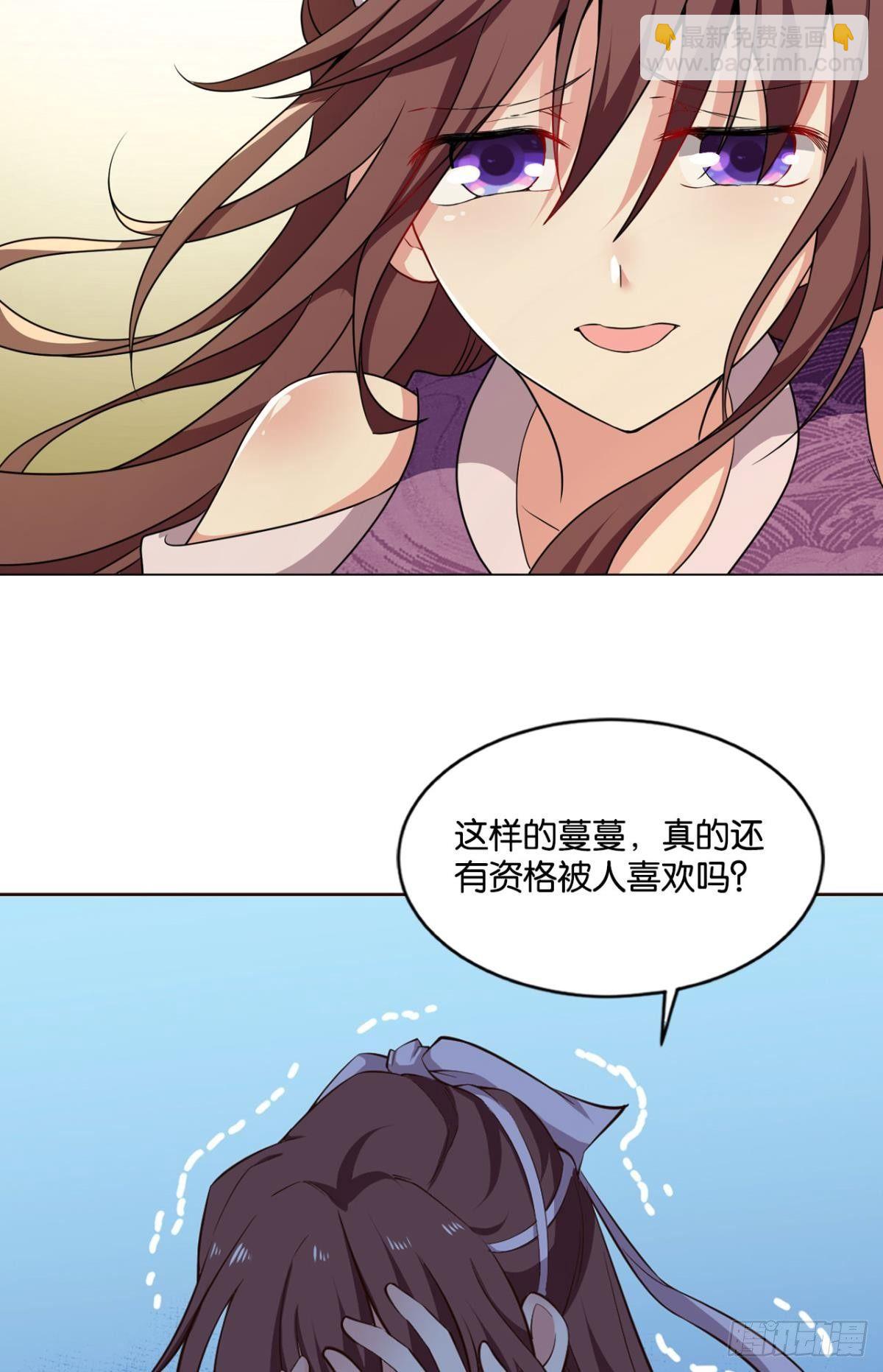 可惜未能如此的故事61