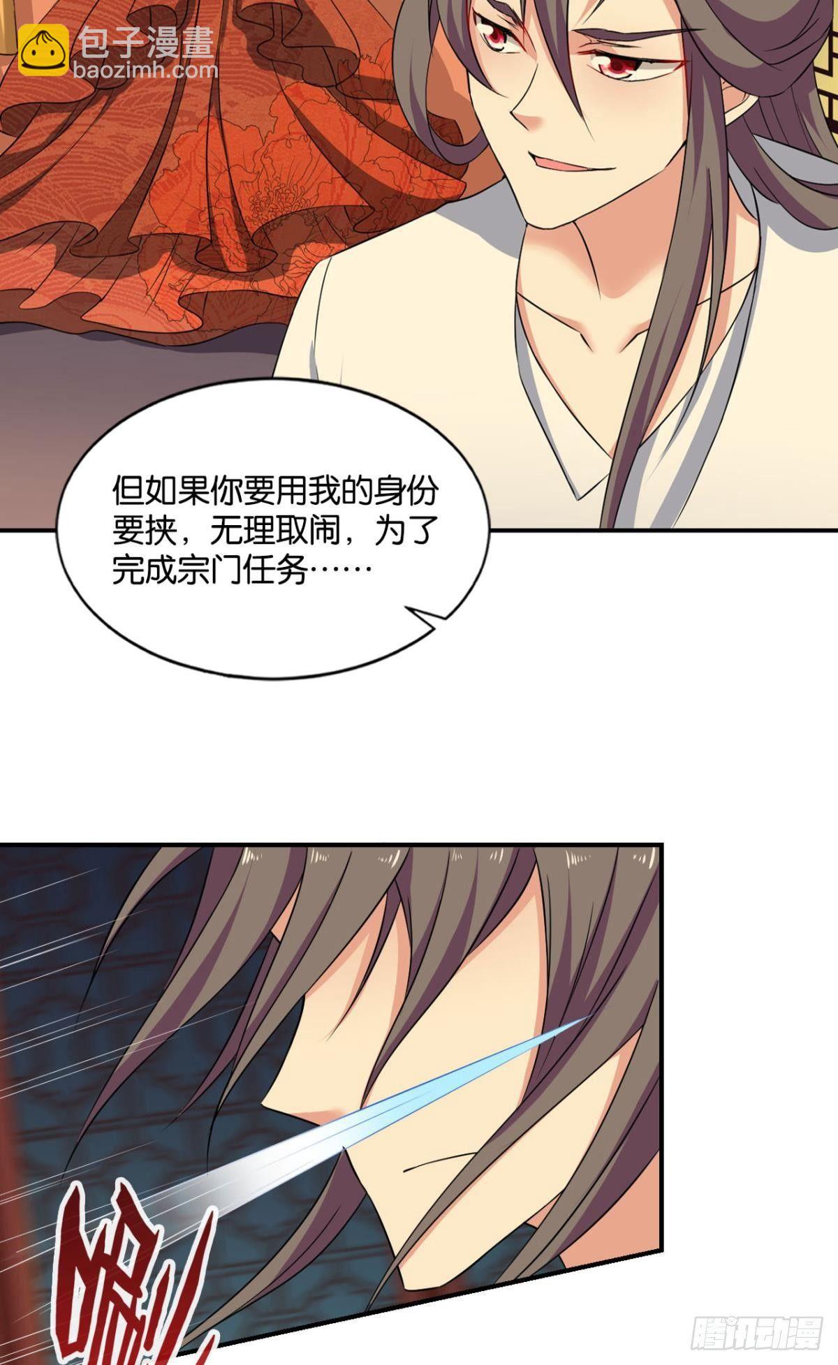 谁还没个备用计划11