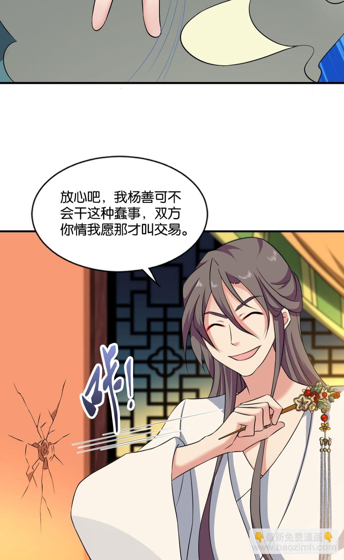 谁还没个备用计划14