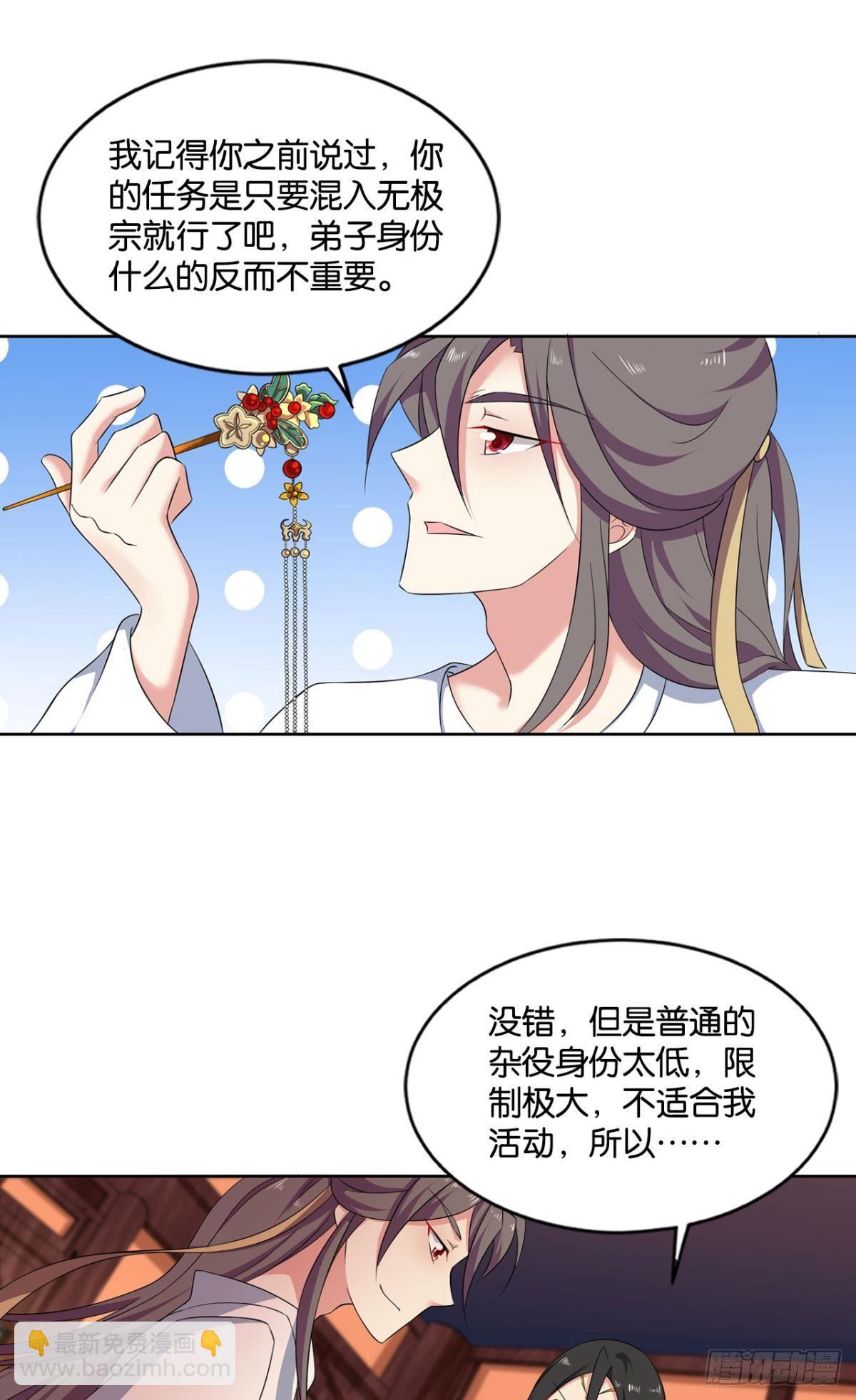 谁还没个备用计划16