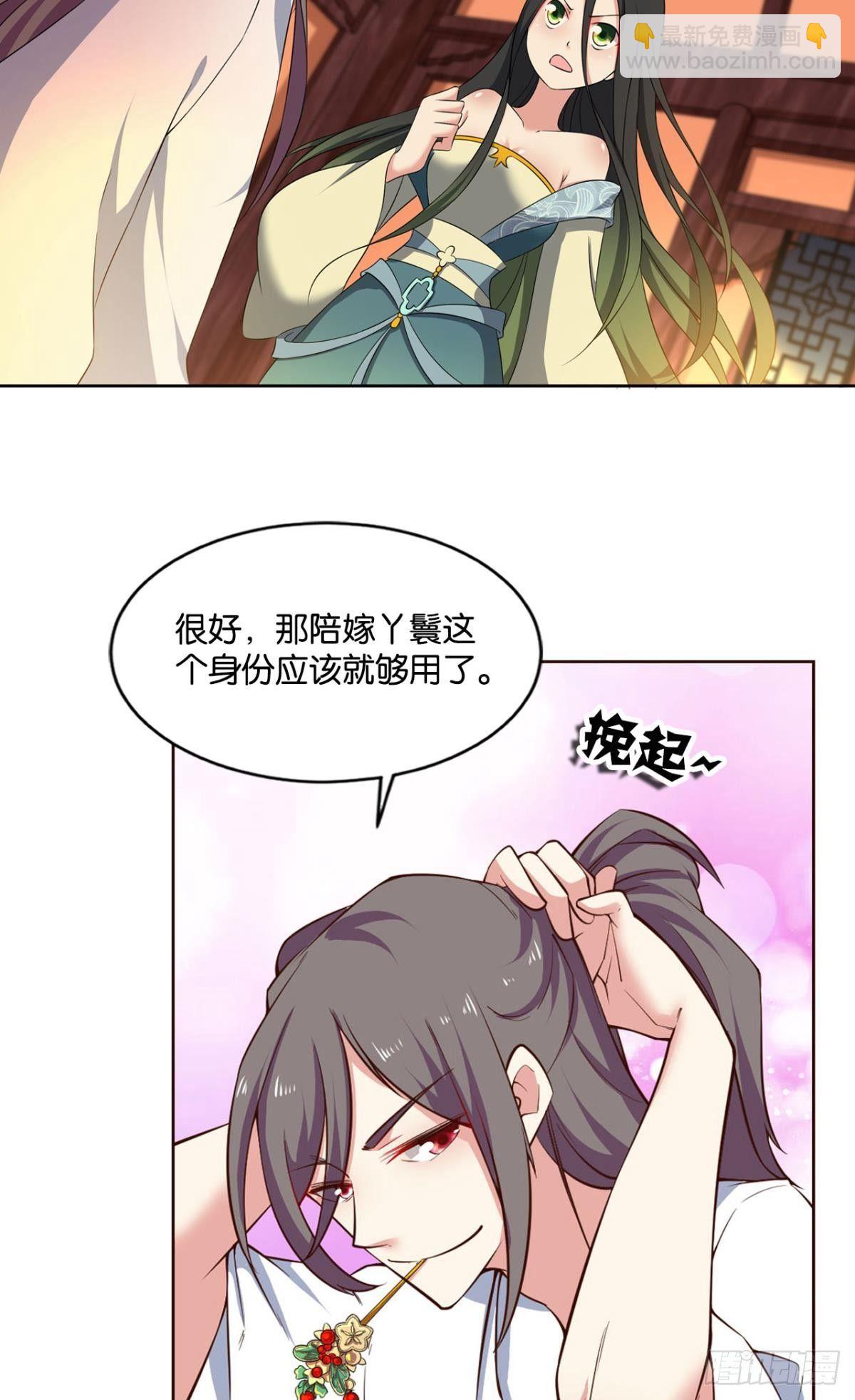 谁还没个备用计划17