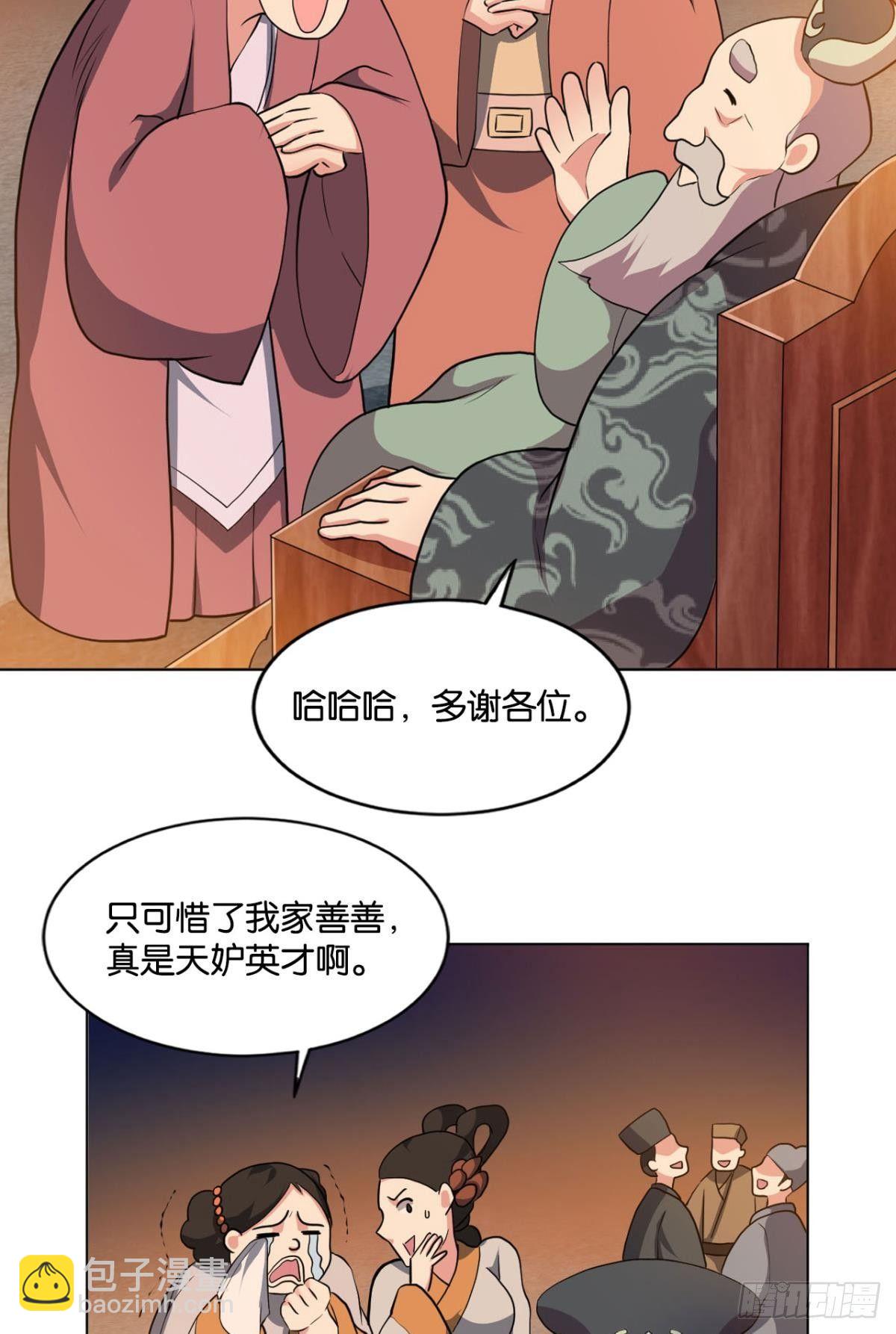谁还没个备用计划2
