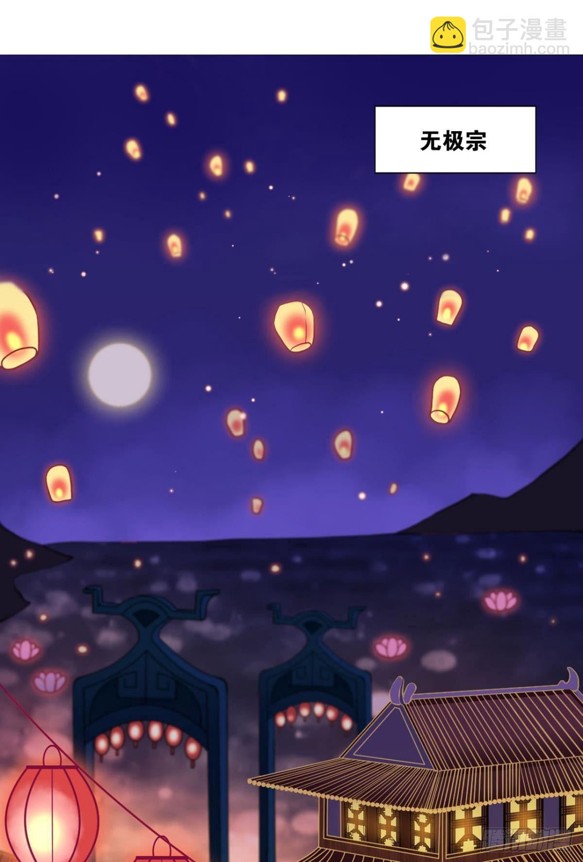 谁还没个备用计划23